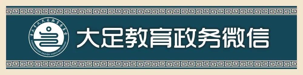 点赞！金牌石刻小导游税明洁荣获第十六届宋庆龄奖学金