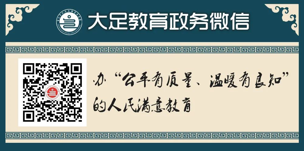 点赞！金牌石刻小导游税明洁荣获第十六届宋庆龄奖学金