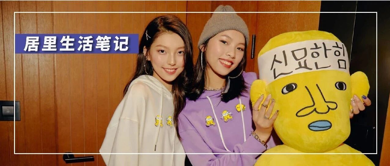 刚让IU转行，又对这个男人下手？百元穿搭扛把子韩都衣舍，太野了！