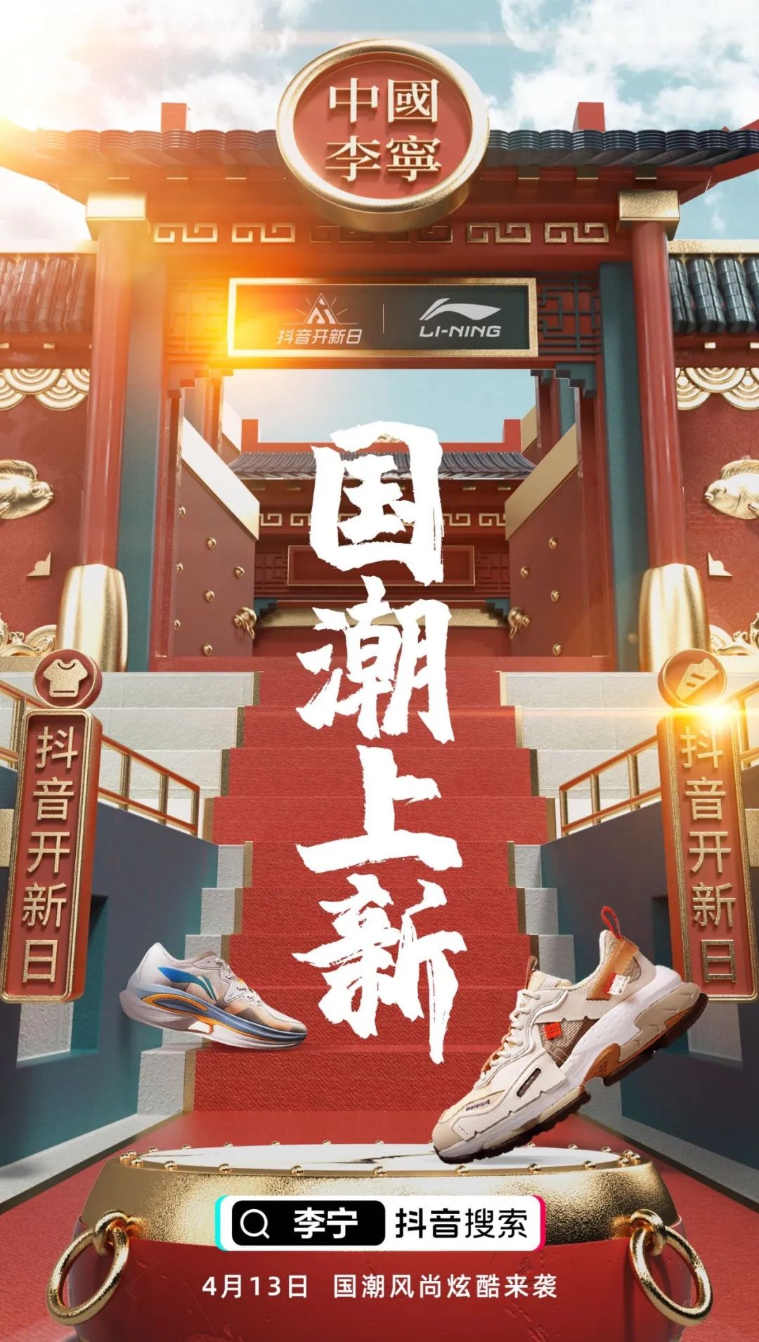 终于火了！中国大牌刷爆朋友圈，登上时装周惊艳老外：这是什么国潮时尚！