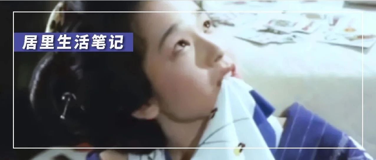 一个眼神让天王巨星为她花了18亿,不愧是日本第一小三
