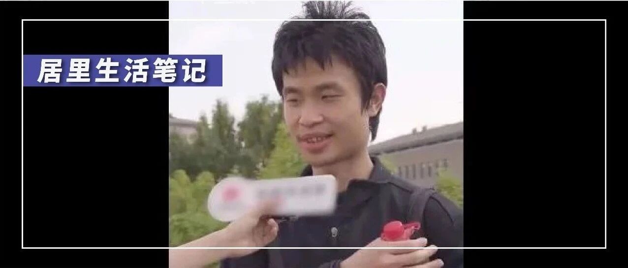 北大“扫地僧”爆红全网：哈佛为他打破百年校规，不愧是中国最传奇的天才！