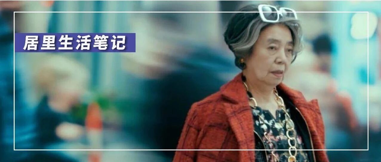 43年无性无爱，被丈夫家暴，晚年失明，全身患癌，死后却还要葬在一起，婚姻的苦她还没吃够？