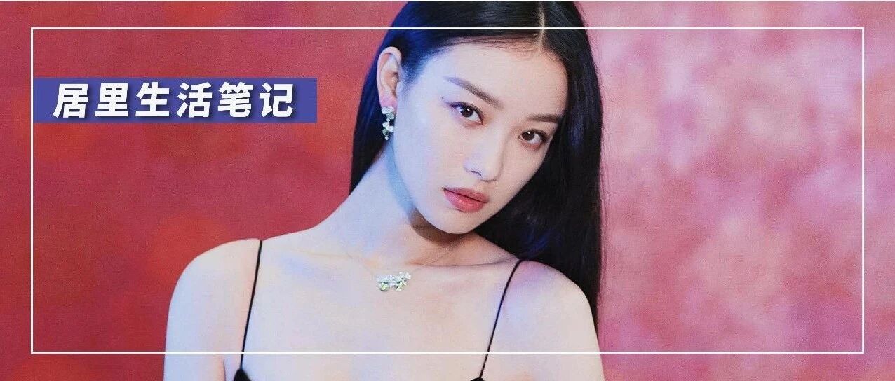 够了，请娱乐圈停止批量生产倪妮