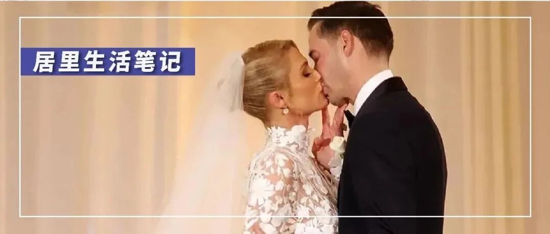 40岁顶级名媛终于嫁了！悔婚3次甩N名富豪男友，希尔顿大小姐的情史终于要画下句号了？