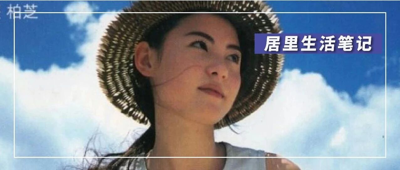 张柏芝家的卧室，暴露了中国90%家庭的问题......