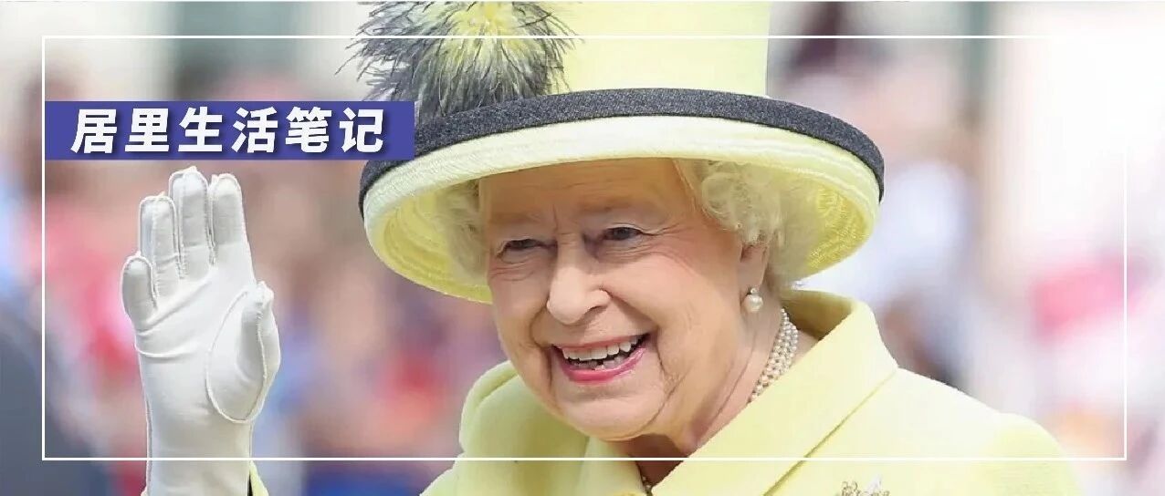 英国女王年薪16万招清洁工，吃住在皇宫还带超长年假，网友：还是被劝退了......