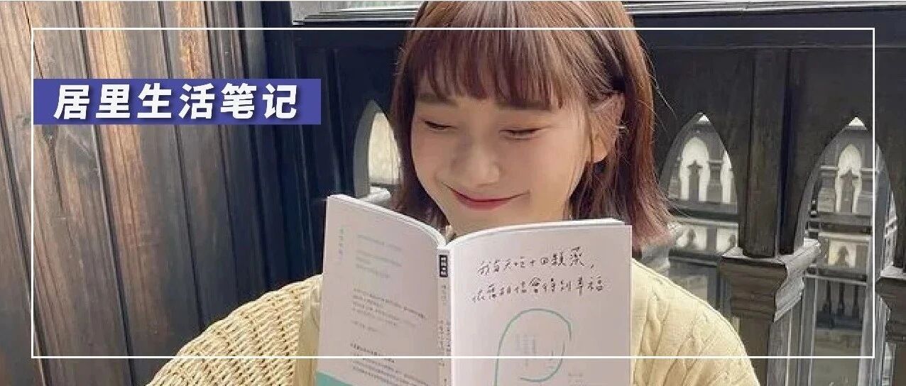 90后女网红负债800W买33㎡房子独居，真实生活曝光后被网友吐槽：假独立，真混乱！