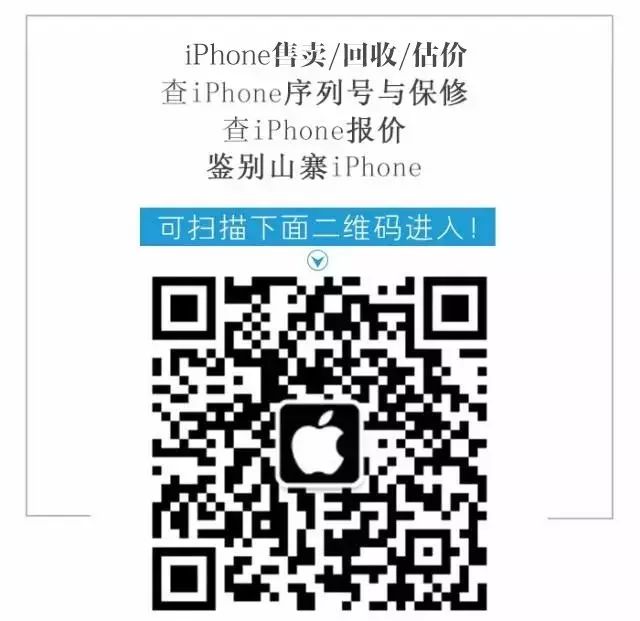 苹果也玩中国风！2017春节专属壁纸免费下载：年味儿十足！