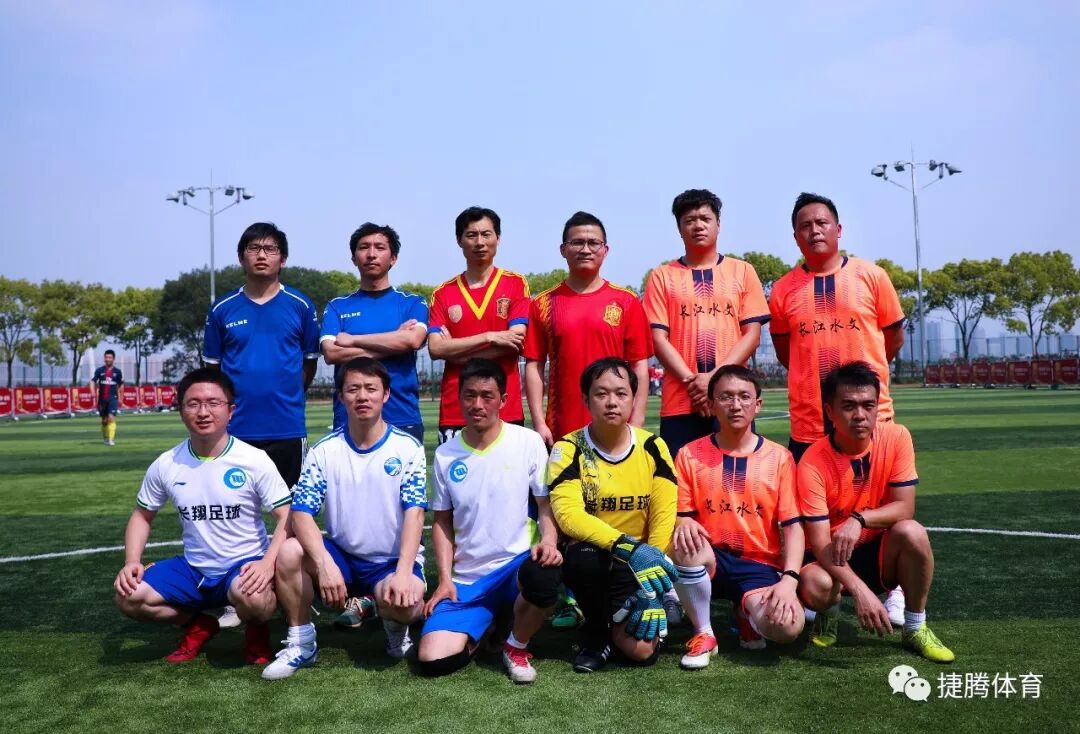 【转载】2019“长江杯”第二届武汉职工足球赛小组赛第四轮赛报