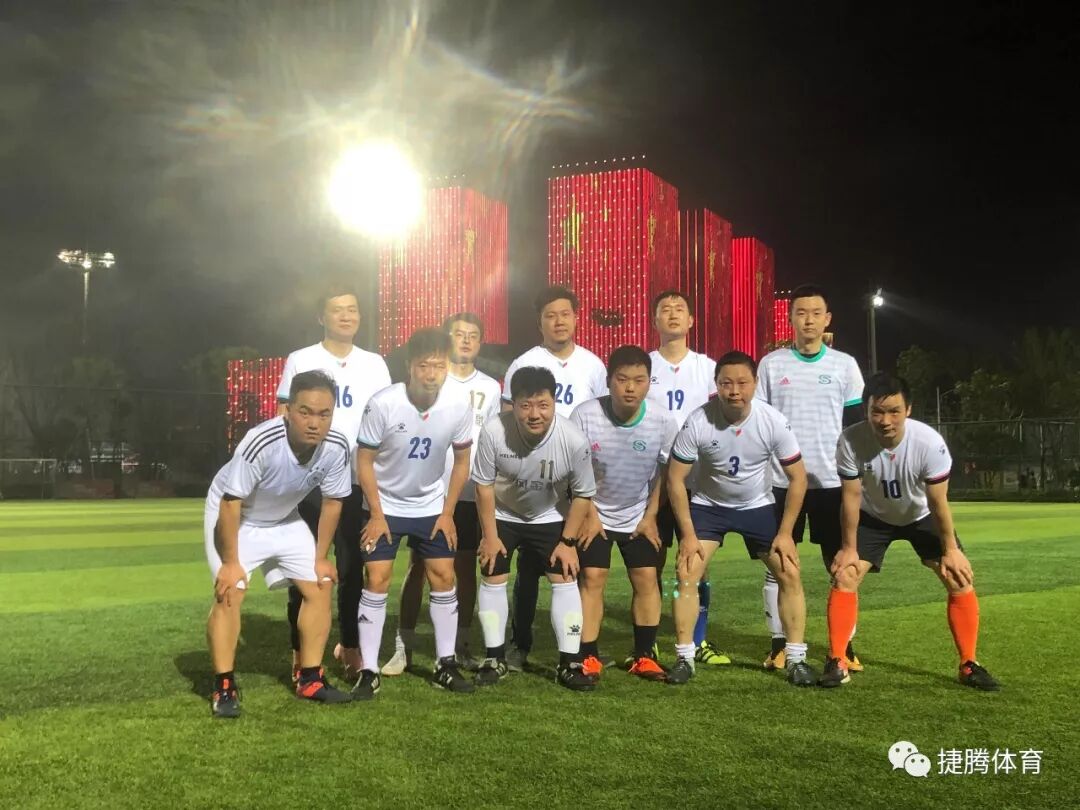 【转载】2019“长江杯”第二届武汉职工足球赛小组赛第四轮赛报