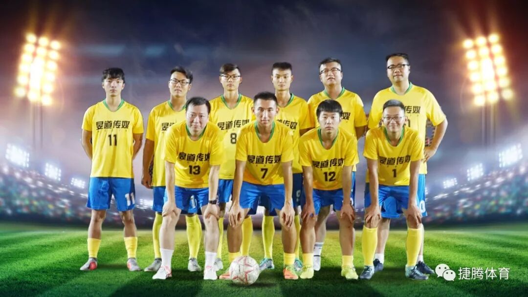 【转载】2019“长江杯”第二届武汉职工足球赛小组赛第四轮赛报