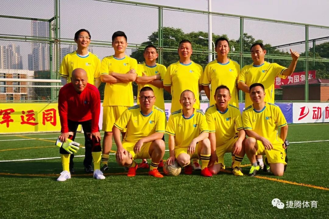 【转载】2019“长江杯”第二届武汉职工足球赛小组赛第四轮赛报