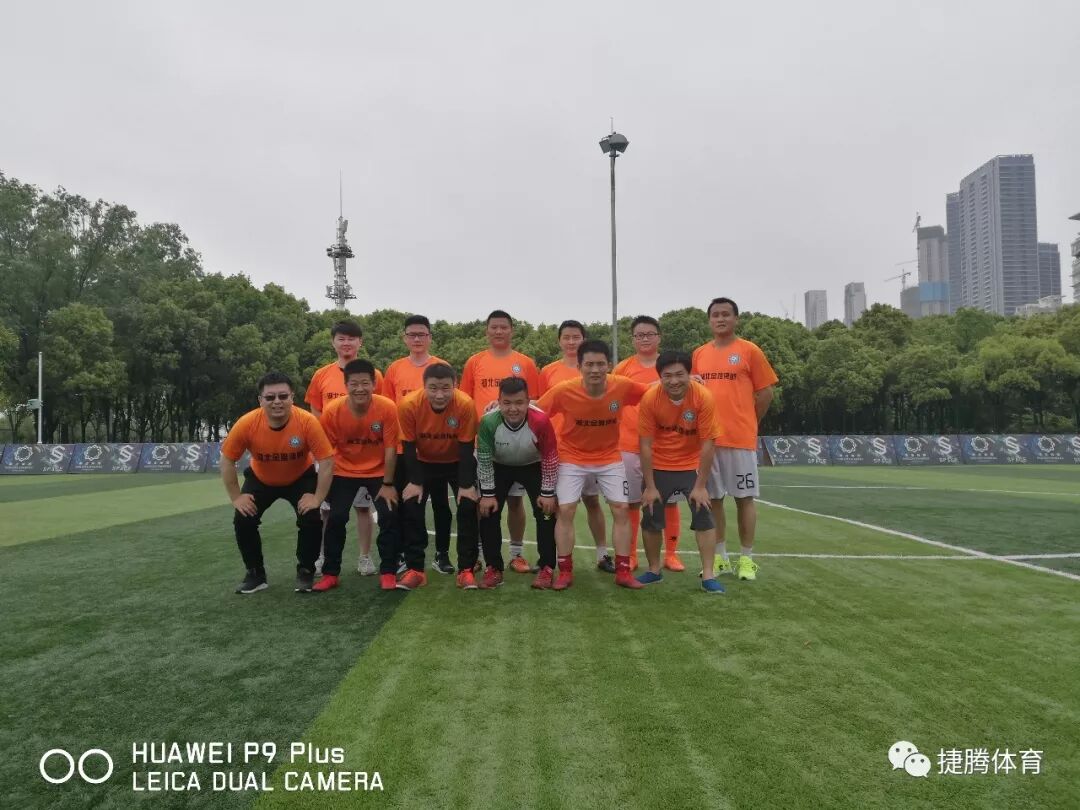 【转载】2019“长江杯”第二届武汉职工足球赛小组赛第四轮赛报