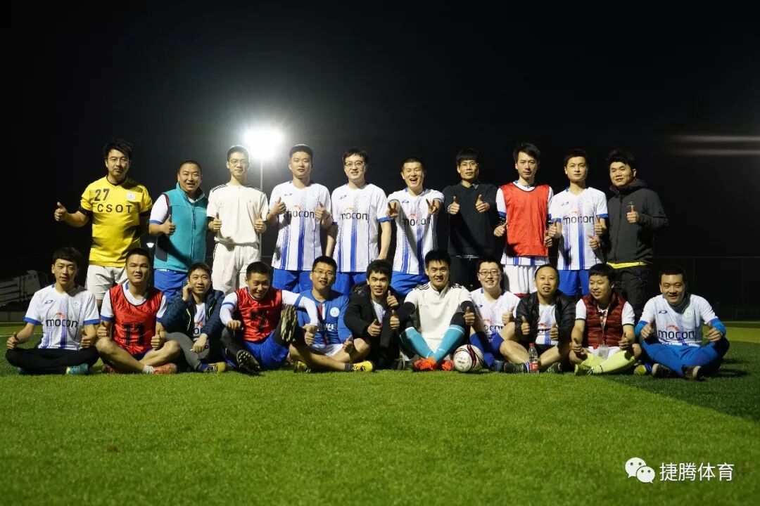 【转载】2019“长江杯”第二届武汉职工足球赛小组赛第四轮赛报