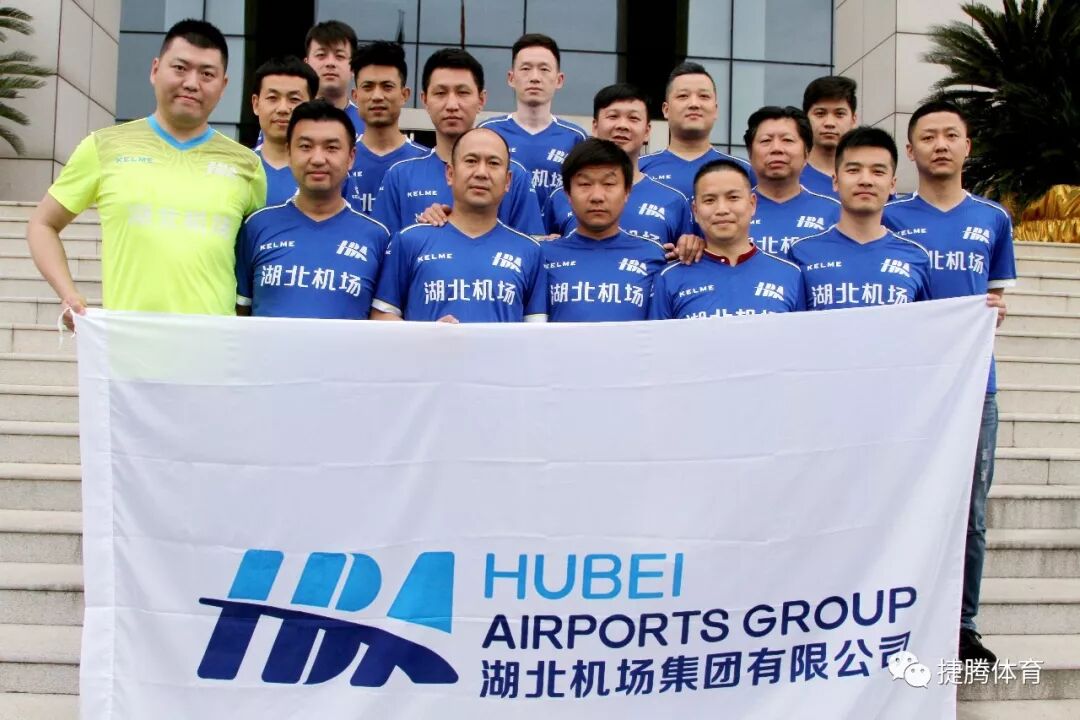 【转载】2019“长江杯”第二届武汉职工足球赛小组赛第四轮赛报