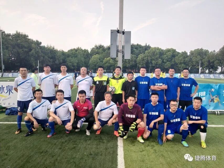 【转载】2019“长江杯”第二届武汉职工足球赛小组赛第四轮赛报