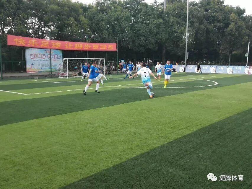 【转载】2019“长江杯”第二届武汉职工足球赛小组赛第四轮赛报