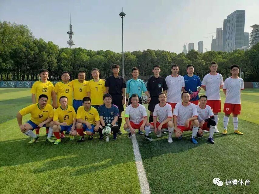 【转载】2019“长江杯”第二届武汉职工足球赛小组赛第四轮赛报