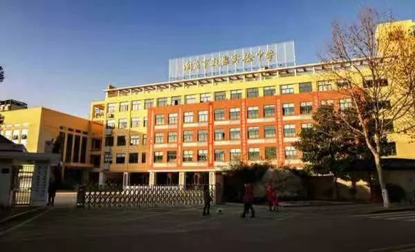 南京金陵中学河西分校高中部_南京河西金陵中学_南京金陵中学河西分校高考喜报