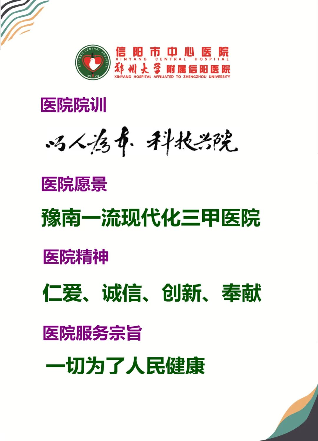 picc导管是什么材质【健康科普】什么是PICC？_https://www.jmylbn.com_新闻资讯_第48张