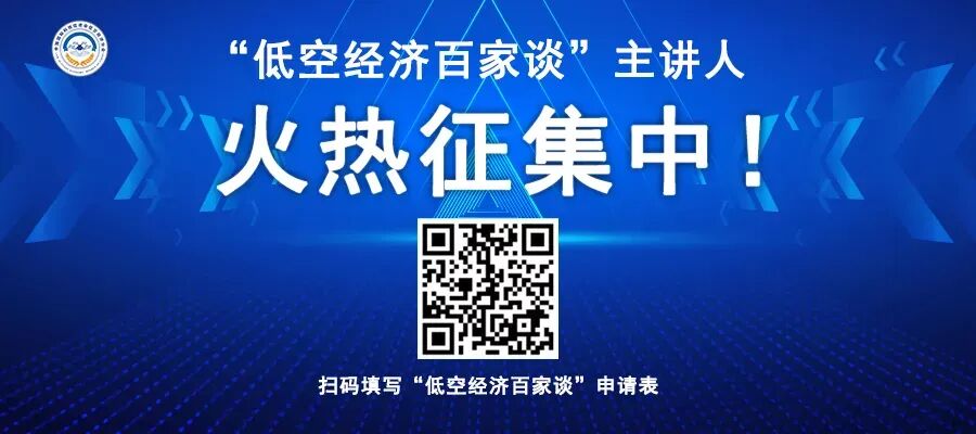 百家谈征集图.png