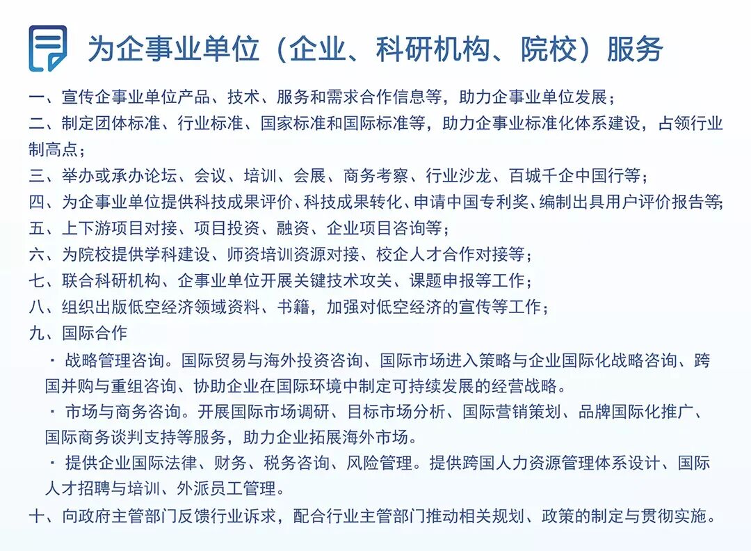 7.23111更新网站图片.png