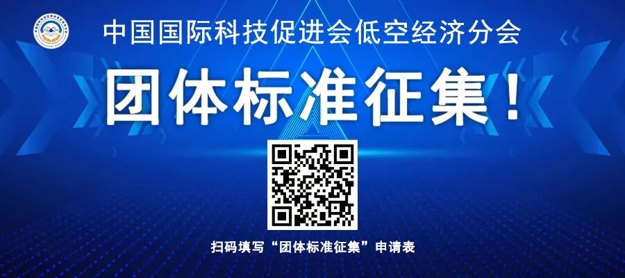 百家谈征集.png
