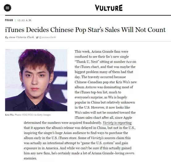 吳亦凡iTunes「刷榜」！折射出華人出海的困境！或是一種鼓舞和激勵！ 娛樂 第4張