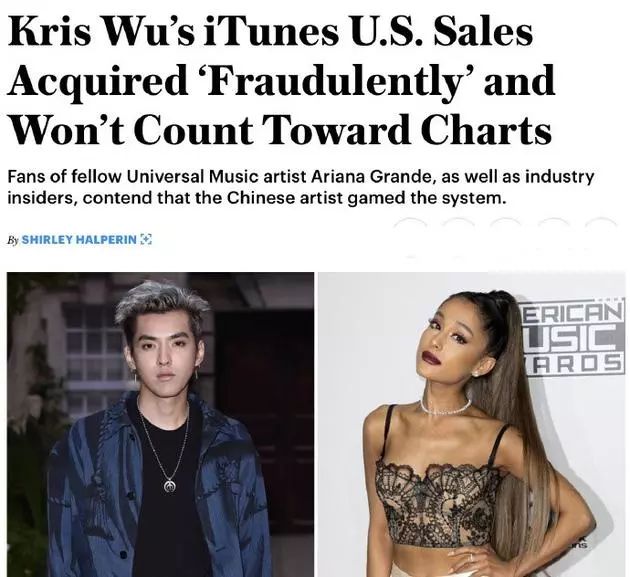 吳亦凡iTunes「刷榜」！折射出華人出海的困境！或是一種鼓舞和激勵！ 娛樂 第2張