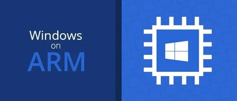 据报道，微软正在开发自己的基于ARM的芯片组