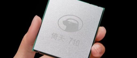 阿里发布首款为云而生的CPU芯片倚天710：5nm工艺