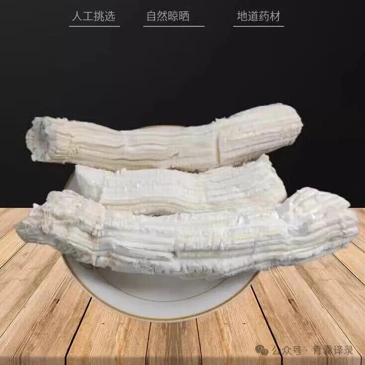 偏方一味治肿瘤，还治乳腺炎