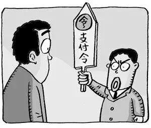 支付令申请书模板_如何申请支付令_支付令申请书