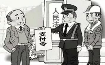 支付令申请书模板_如何申请支付令_支付令申请书