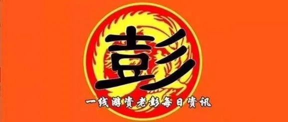 老彭侃股——炒股如何不被套?