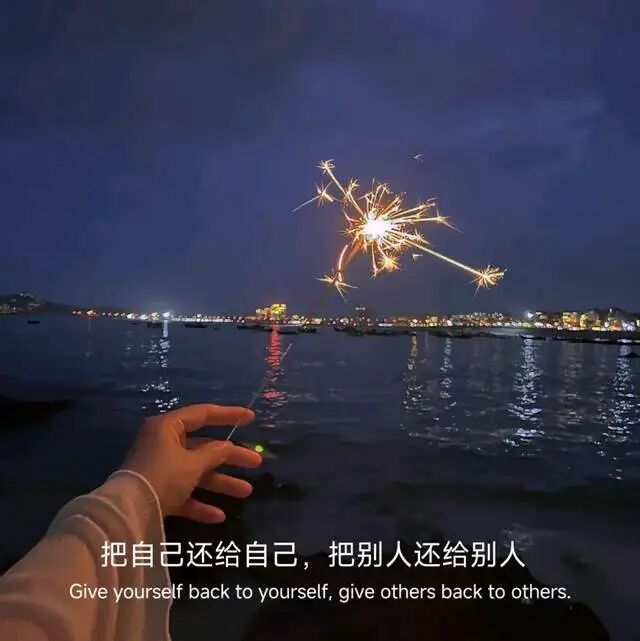 突然被这段话惊醒了