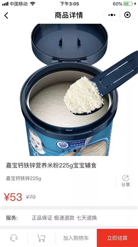 母婴店有爱他美奶粉卖吗_母婴卖店爱他美多少钱_为什么母婴店都不卖爱他美
