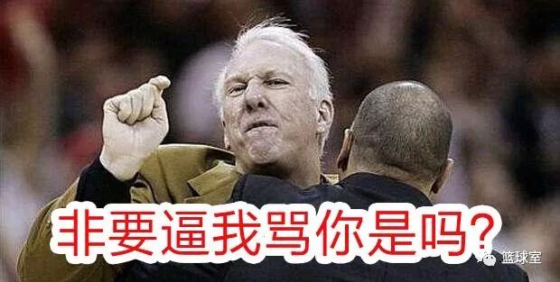 NBA現役被驅逐的5大超巨！詹姆斯：我只能排在第二，第1確實厲害 運動 第5張