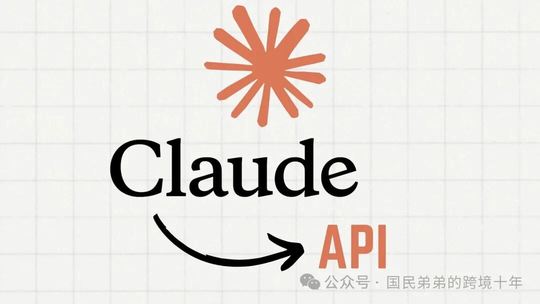 How to Access and Use the Claude API