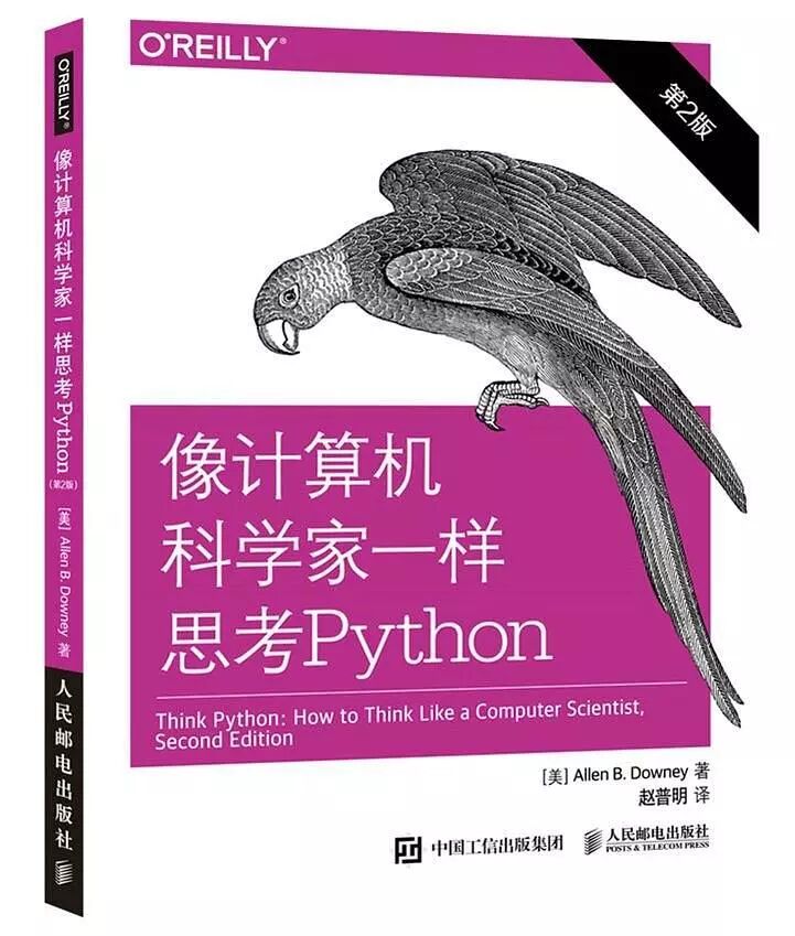 python爬虫资源汇总:书单、网站博客、框架、工具、项目（附资源）
