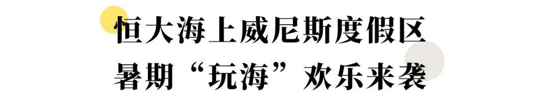 自駕約1.5h，魔都家門口的度假天堂！今夏「醉美」玩水勝地就在這裡！ 旅遊 第54張