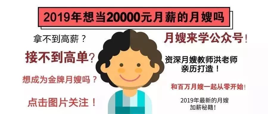 新生兒夜哭，月嫂需要知道這10種原因及處理方法 親子 第10張