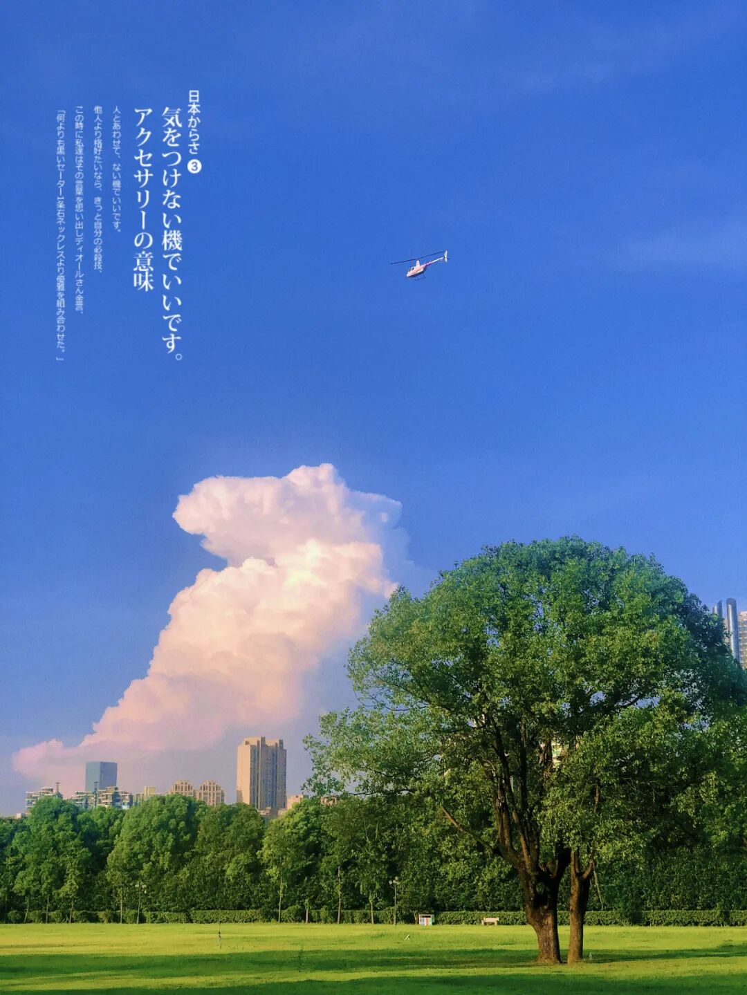 长沙旅游必打卡景点：橘子洲-游玩攻略