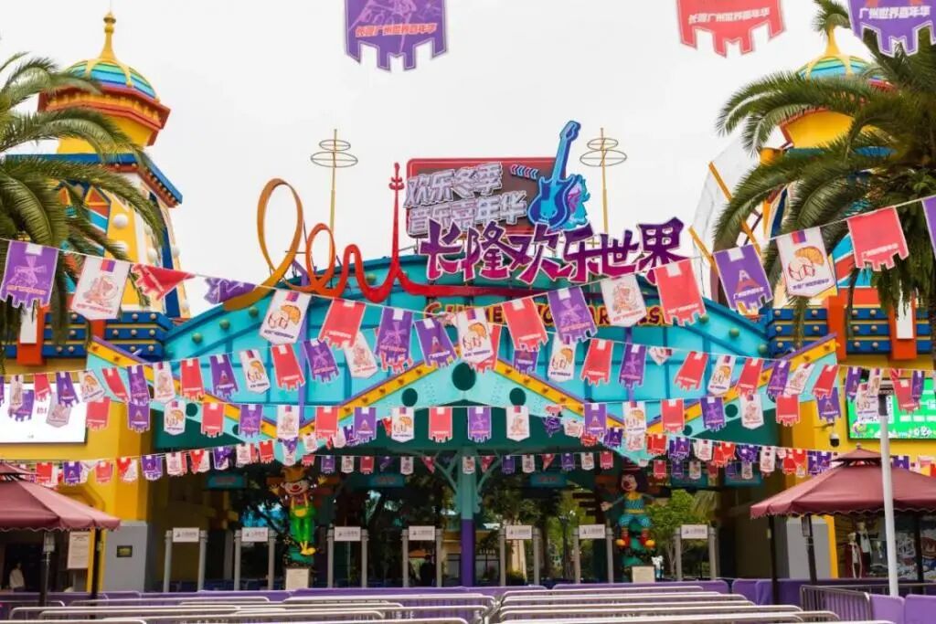 广州长隆水上乐园门票官网_广州长隆水上乐园门票可以退吗_广州长隆门票