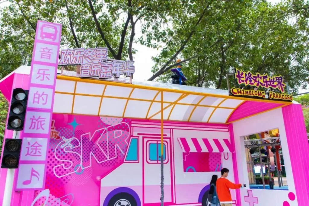 广州长隆门票_广州长隆水上乐园门票可以退吗_广州长隆水上乐园门票官网