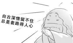 理财骗术_揭秘十大理财骗局_理财遇到骗局怎么处理