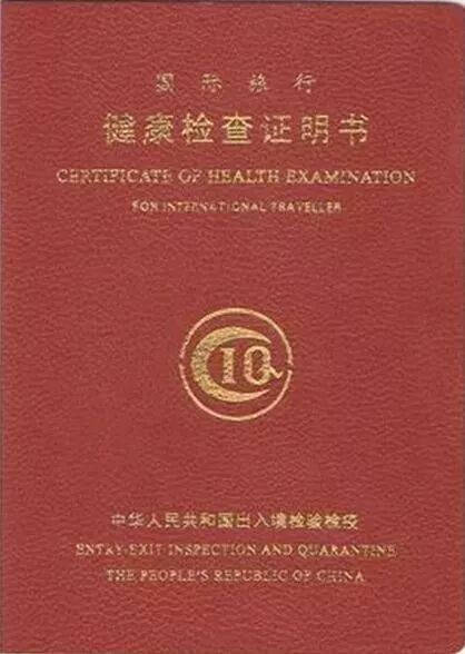 【城事】不看后悔哦~ 健康度假,这些准备要做好!