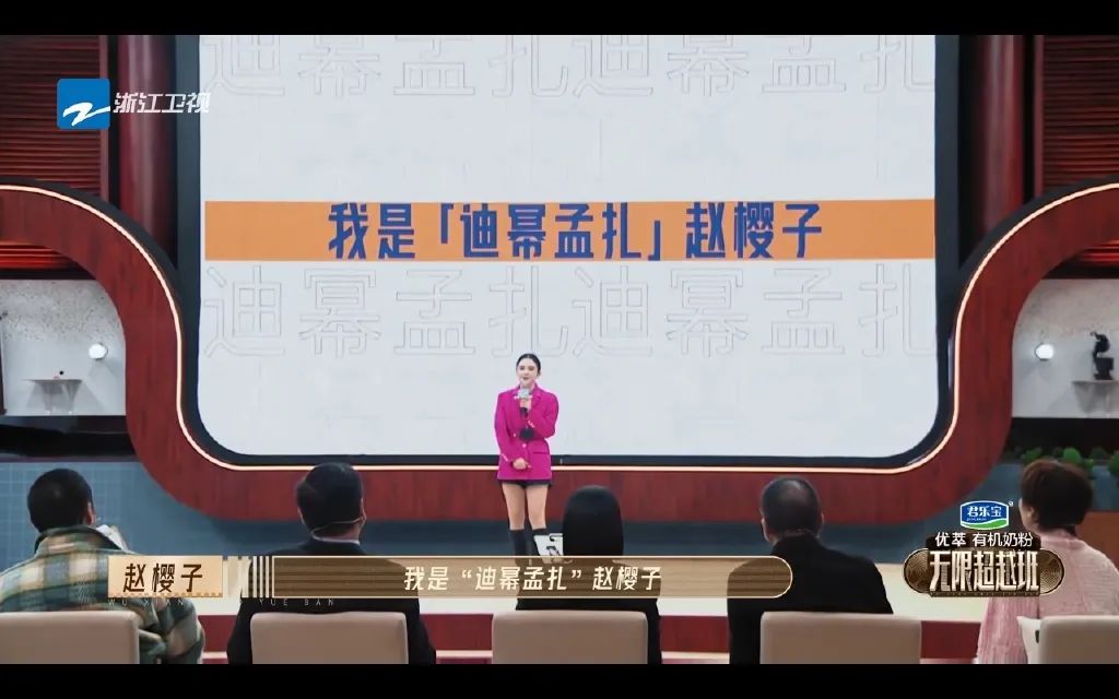 无限超越班演员自我介绍_班淑传奇演员介绍_无限恐怖之超越txt下载