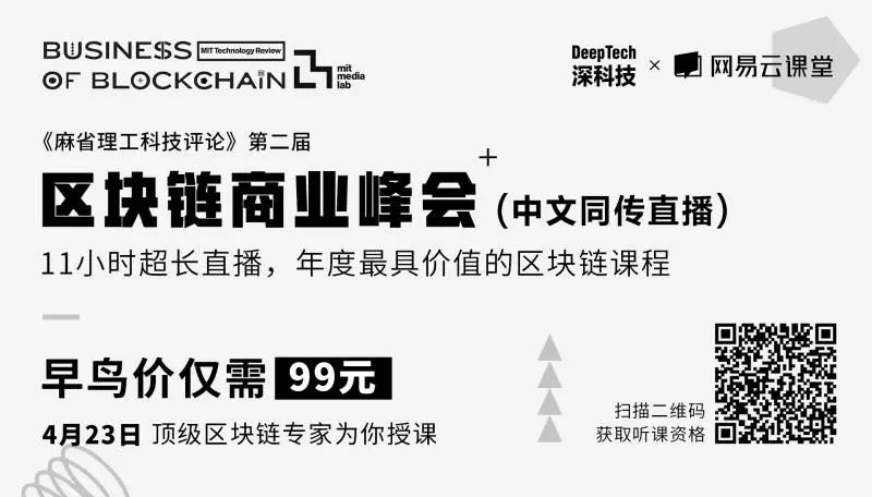 IBM區塊鏈帝國正拔地而起，1500人研發團隊，化身技術軍艦，搶占70億美元市場 科技 第1張